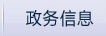 ������Ϣ